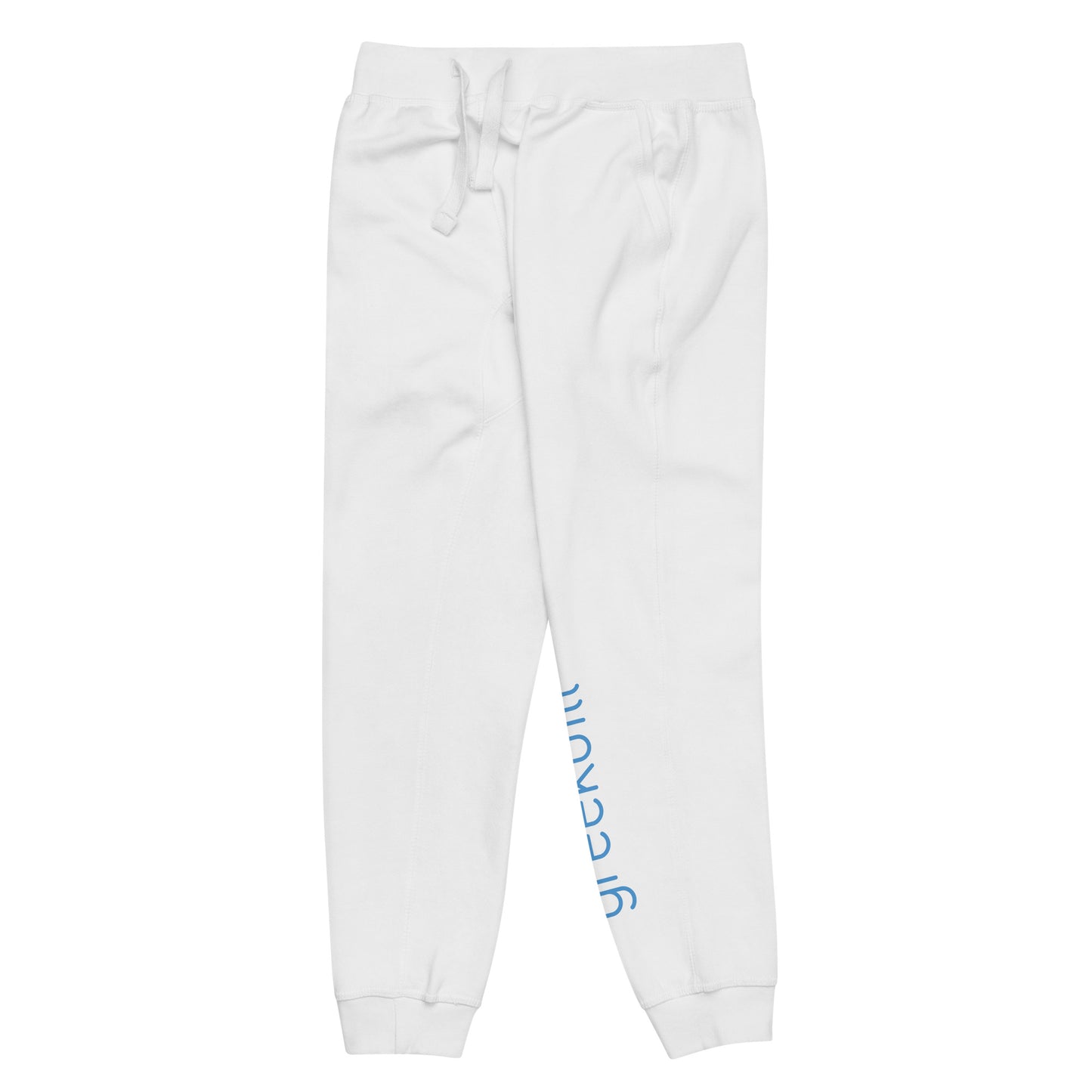 Unisex Sweatpants